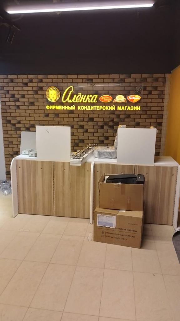 Капитальный ремонт магазина Аленка компании Remonter24